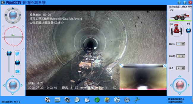 衢州管道CCTV检测专家-炜誉市政工程有限公司