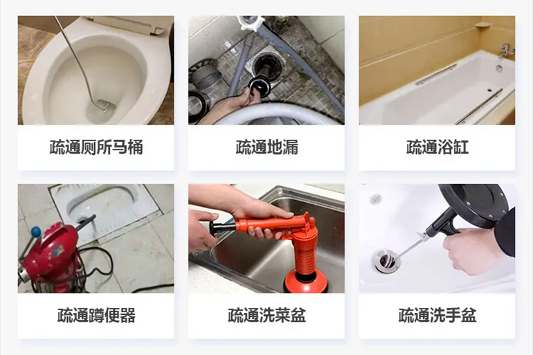 衢州下水道疏通电话【管道疏通】24h专业上门服务